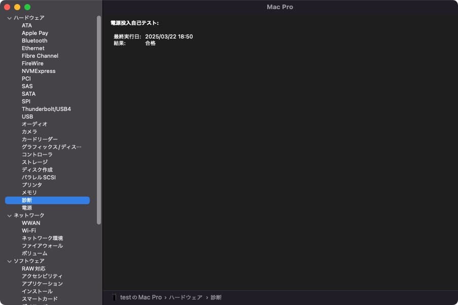 Macデスクトップ Apple MacPro Late 2013 3.5GHz/64GB/500GB