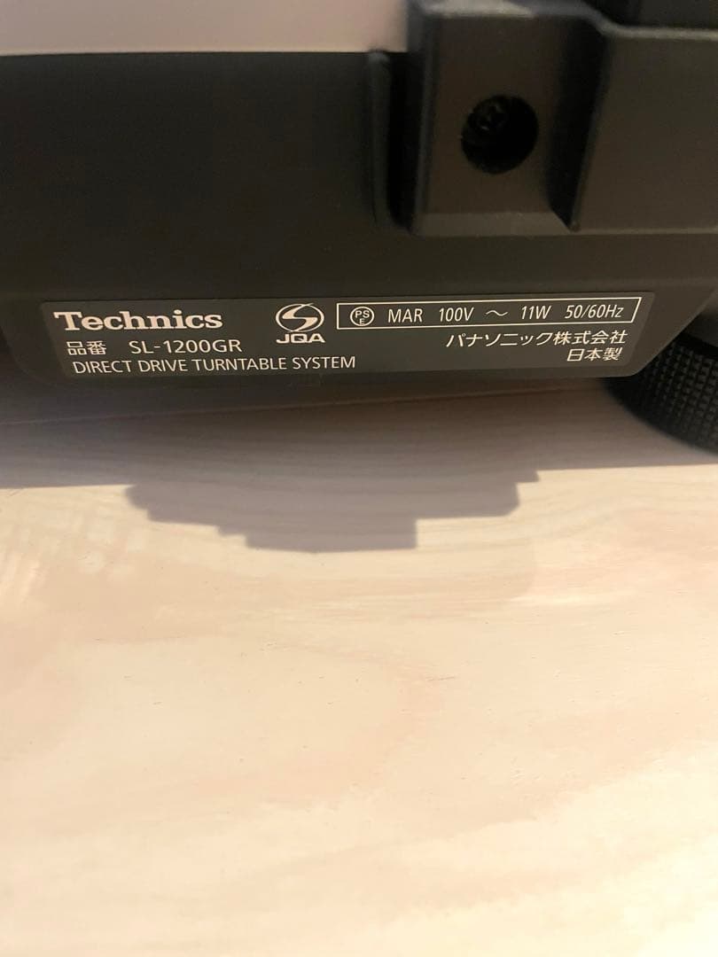 Technics SL-1200GR 日本製