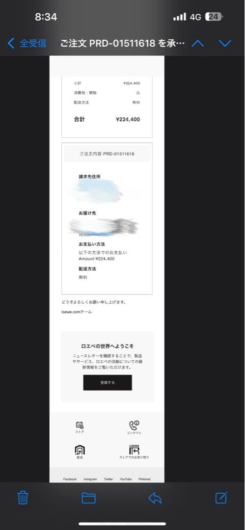 LOEWE ブラック ボディバッグ