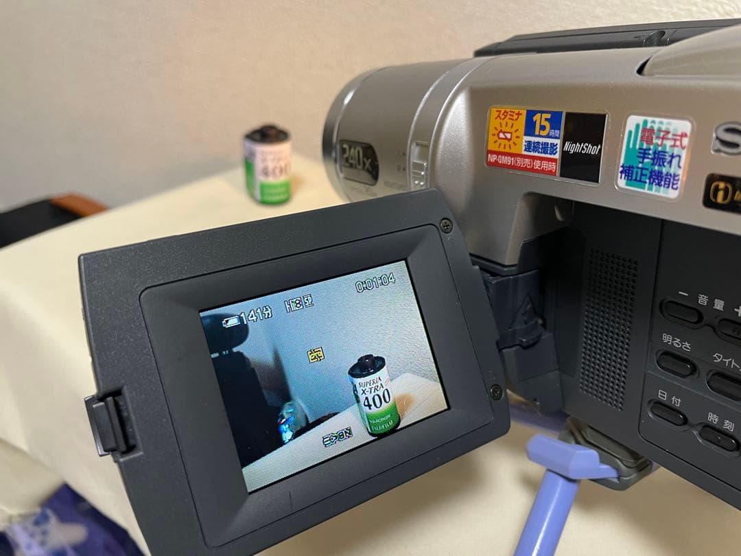 一部修理品　SONY CCD-TRV96