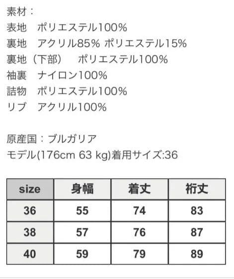 Barbour フード付きジャケット 36インチ
