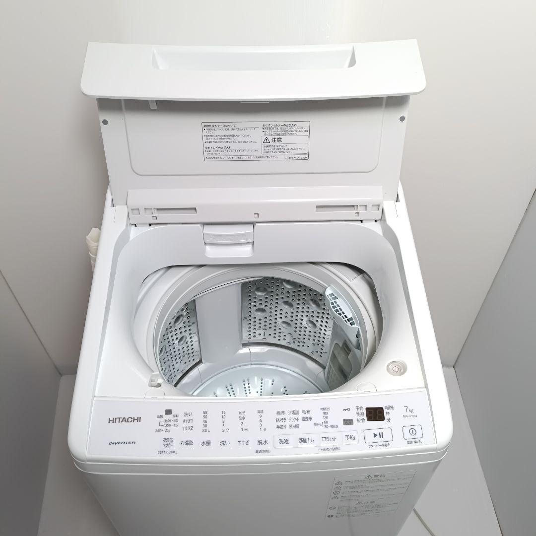 美品 日立 ビートウォッシュ 縦型洗濯機 BW-V70H-W 7kg 2023年