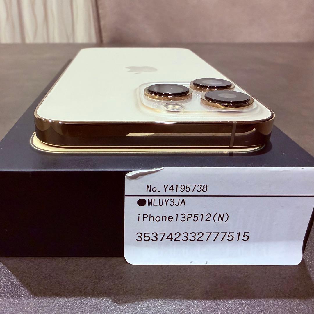 iPhone13pro 512 ゴールド