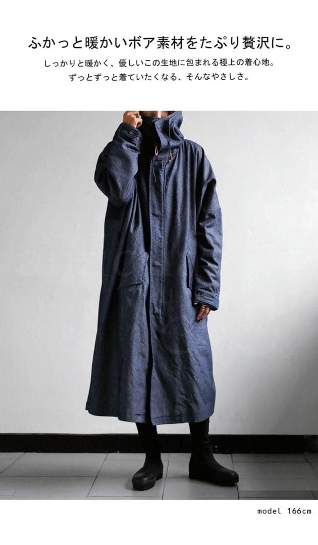 アンティカ 美品 大人気高評価完売品 裏ボアデニムコート