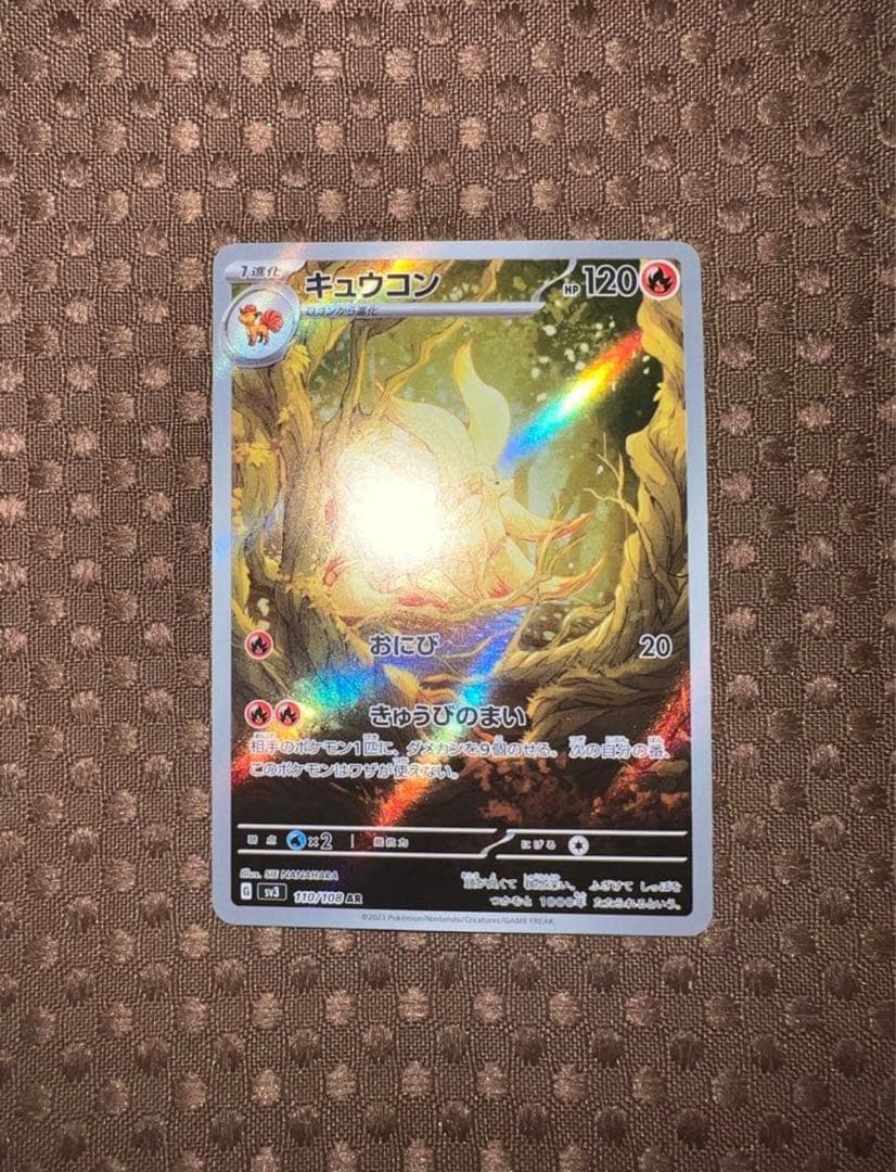 【写真複数】AR CHR 41枚まとめ売り