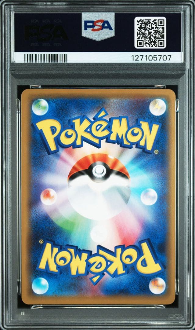 【PSA10】ミュウツー&ミュウGX RR タッグチームオールスターズ