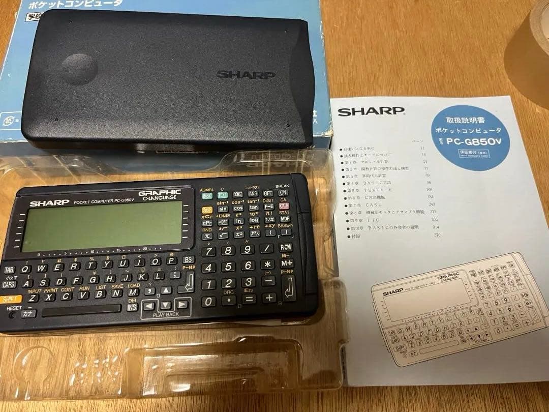 【美品】SHARP シャープ　PC-G850V　ポケットコンピューター