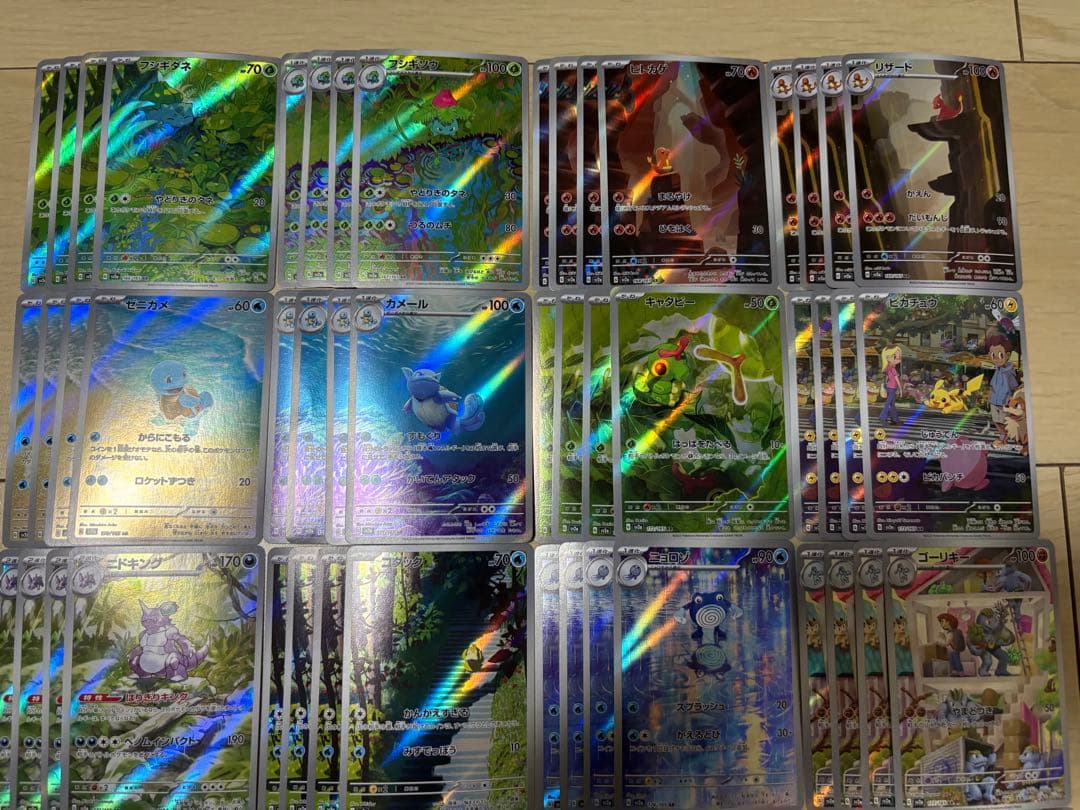 ポケカ 151 ar コンプ 4セット まとめ売り 72枚