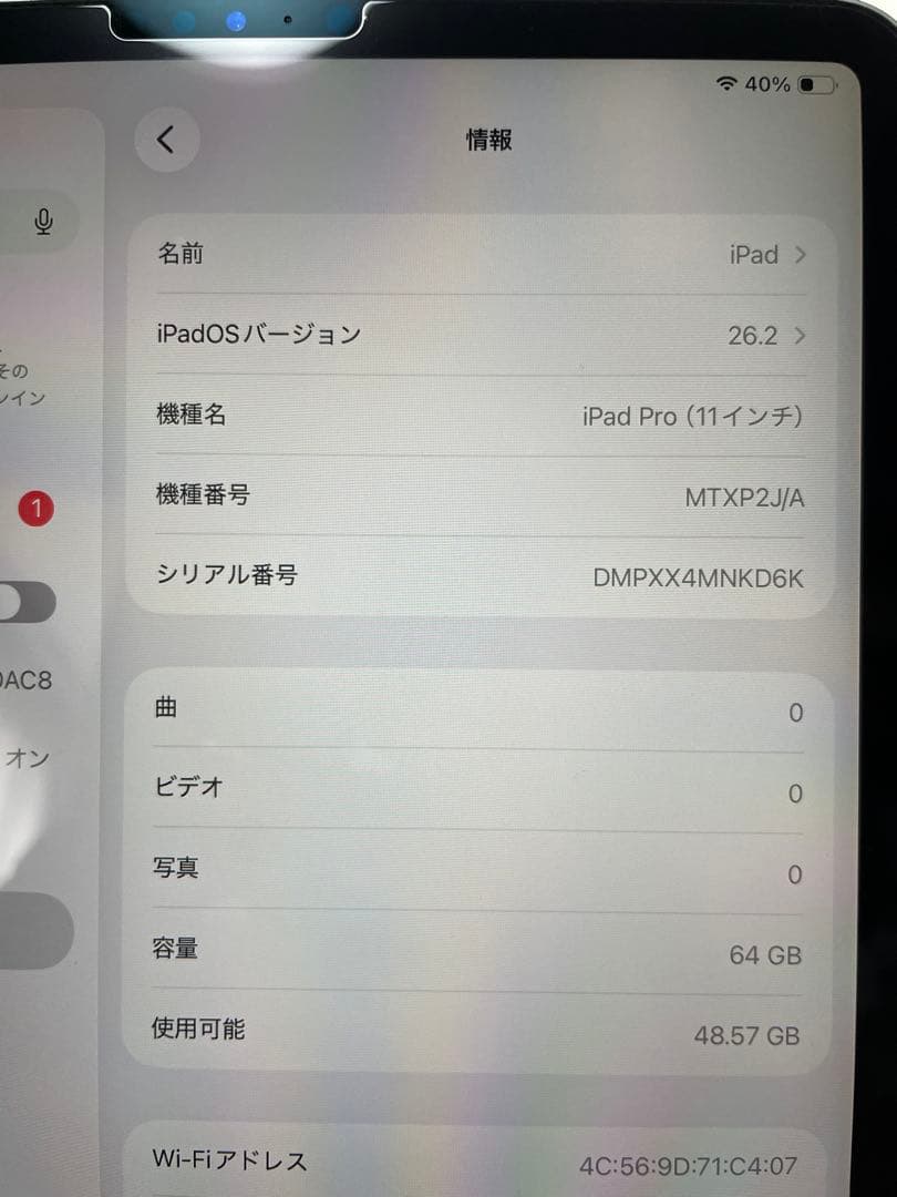 Apple iPad pro 64GB Wi-Fiモデル