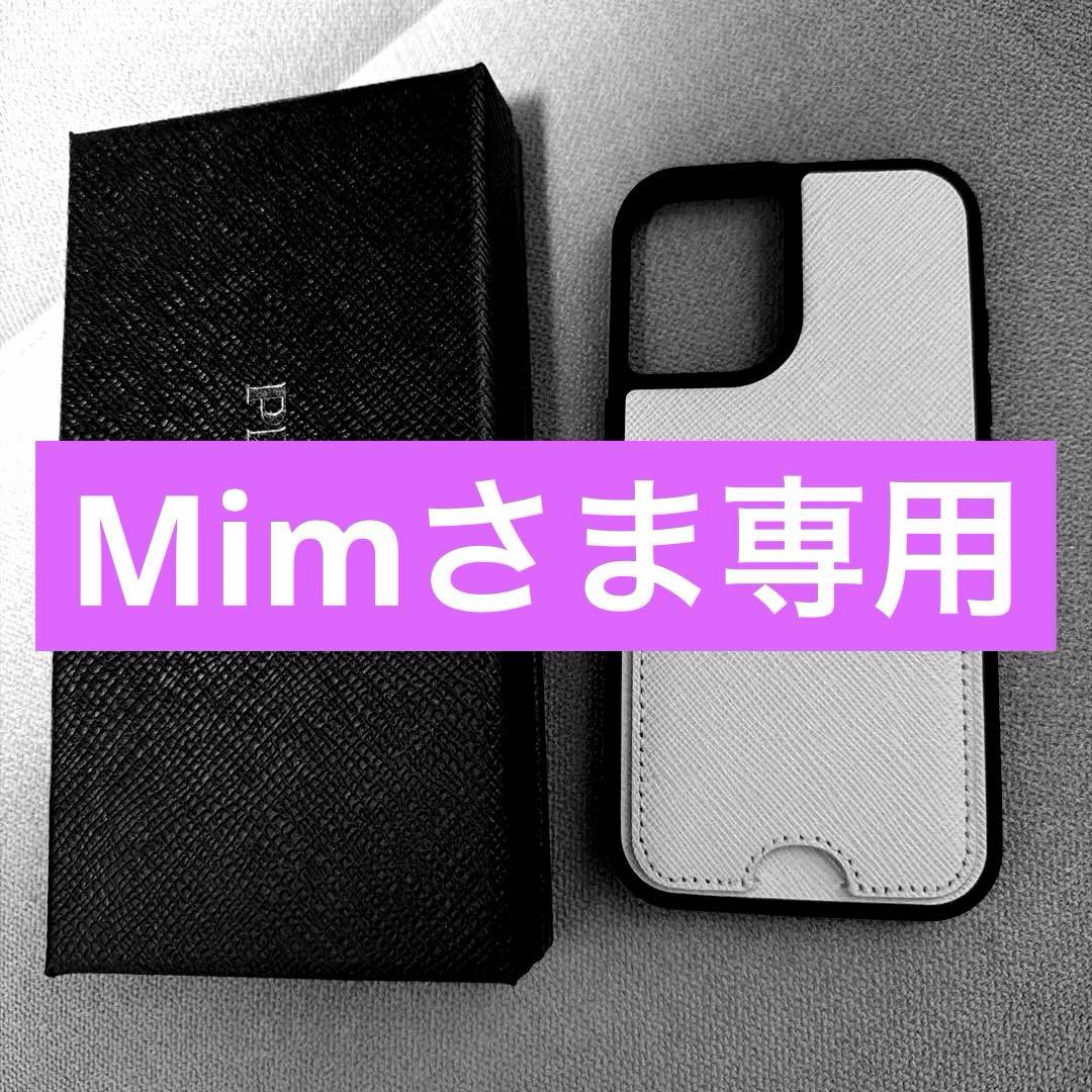 PRADA iPhone16用ケース ベビーピンク