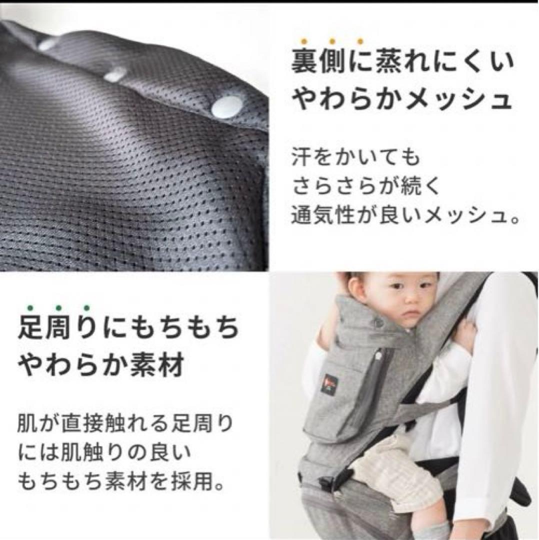 napnap Tran 抱っこ紐 ヒップシート