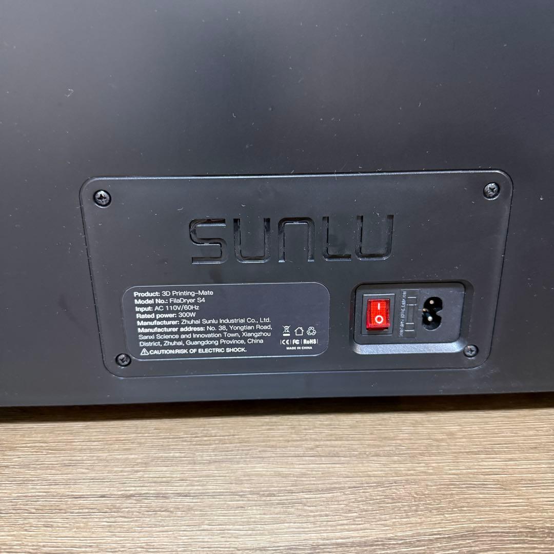 SUNLU FilaDryer S4 フィラメント乾燥機 4スプール