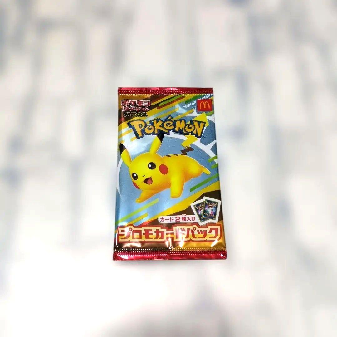 【未開封】ポケモンカード 絶版パック マックプロモ　未サーチ まとめ売り 引退品