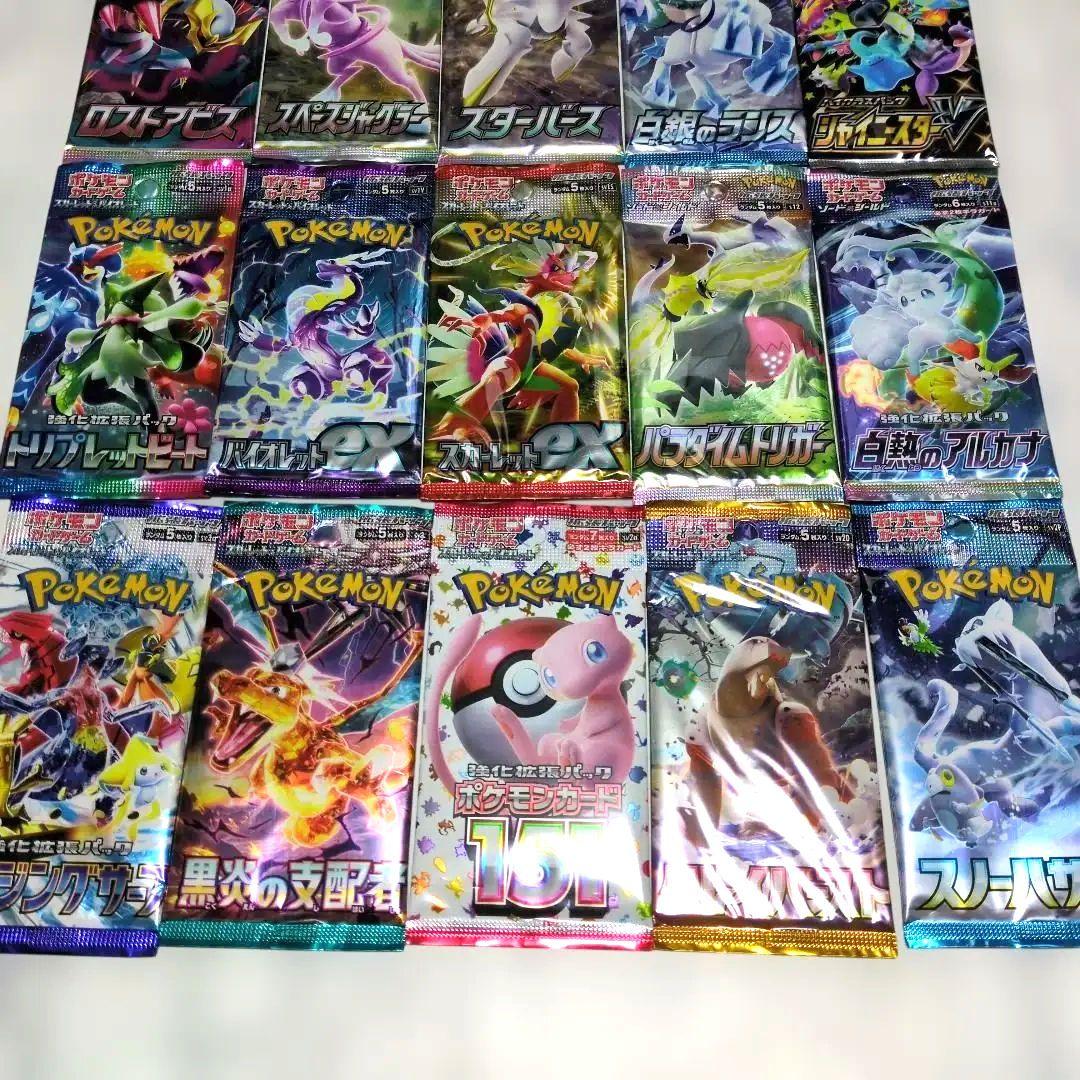 【未開封】ポケモンカード 絶版パック マックプロモ　未サーチ まとめ売り 引退品