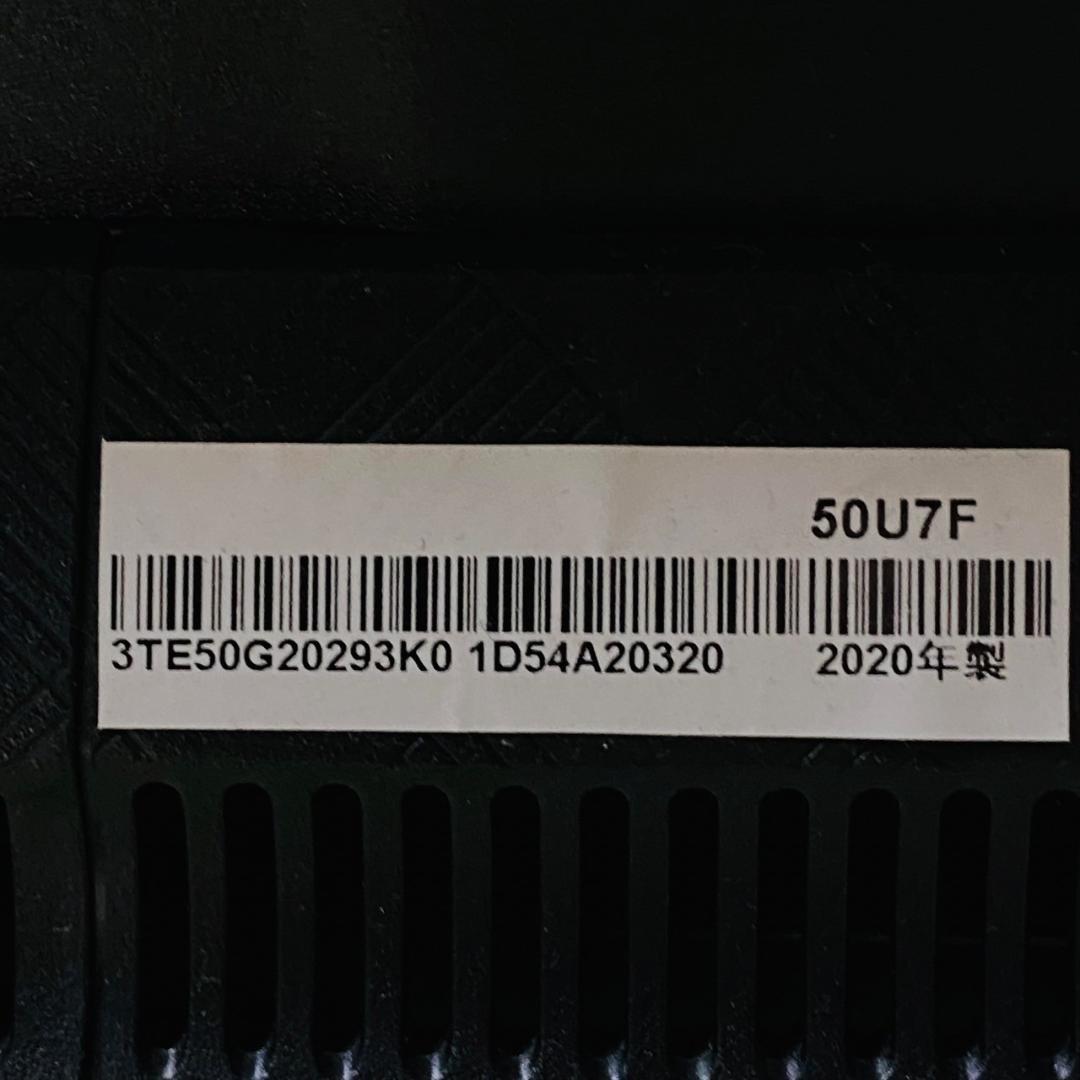 ひよこハイセンス 50型液晶テレビ 4K対応 50U7F 2020年