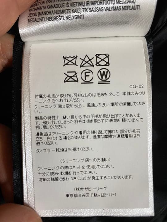 カナダグース シェルバーン　ブラック　S