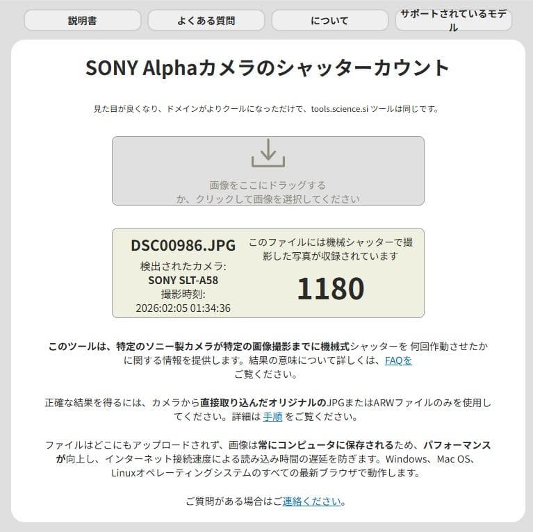 【美品シャッター数1,180回】SONY α58 ダブルズームセット★付属品完備