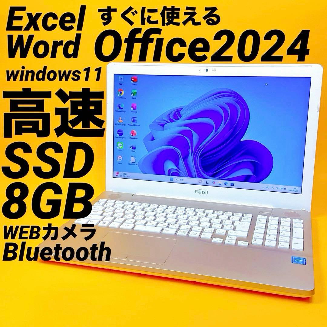 爆速SSD⭐️オフィス2024⭐️win11ノートパソコン⭐️カメラ⭐️薄型⭐️