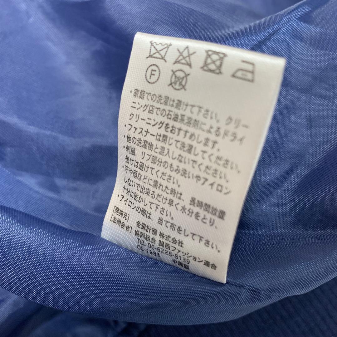 新品　ドラゴンボール　カプセルコーポレーション　スタジャン　ブルゾン　LLサイズ