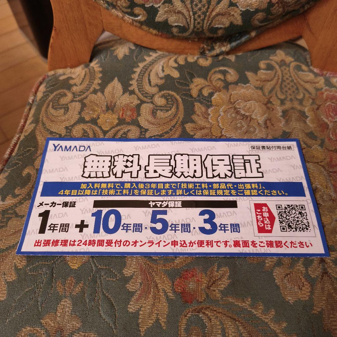 新品未使用 ロボロックROBOROCK Qrevo Curv QRC02-04