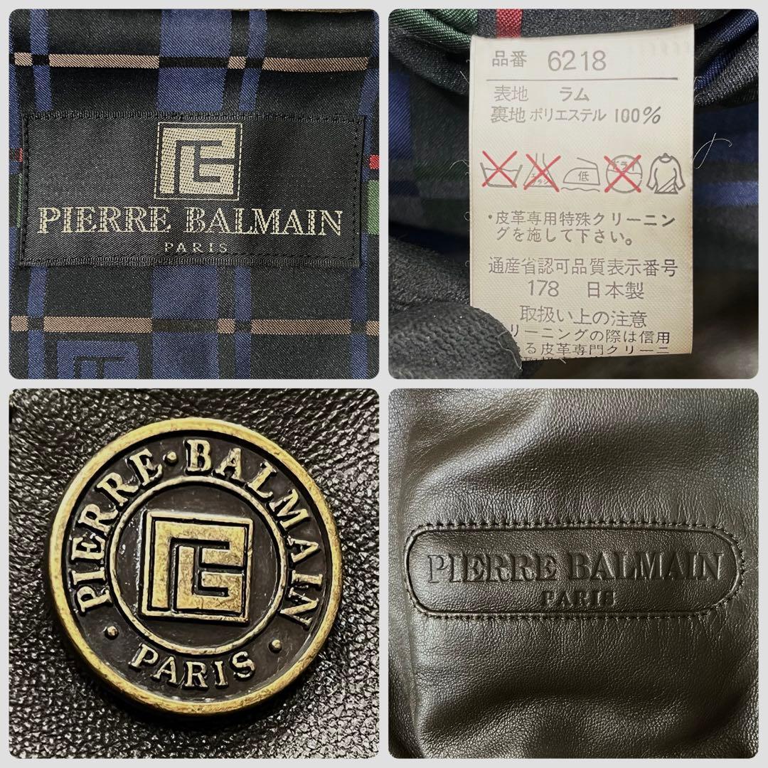 【美品】 ピエールバルマン レザーブルゾン ラムレザー 短丈 ブラウン 90s