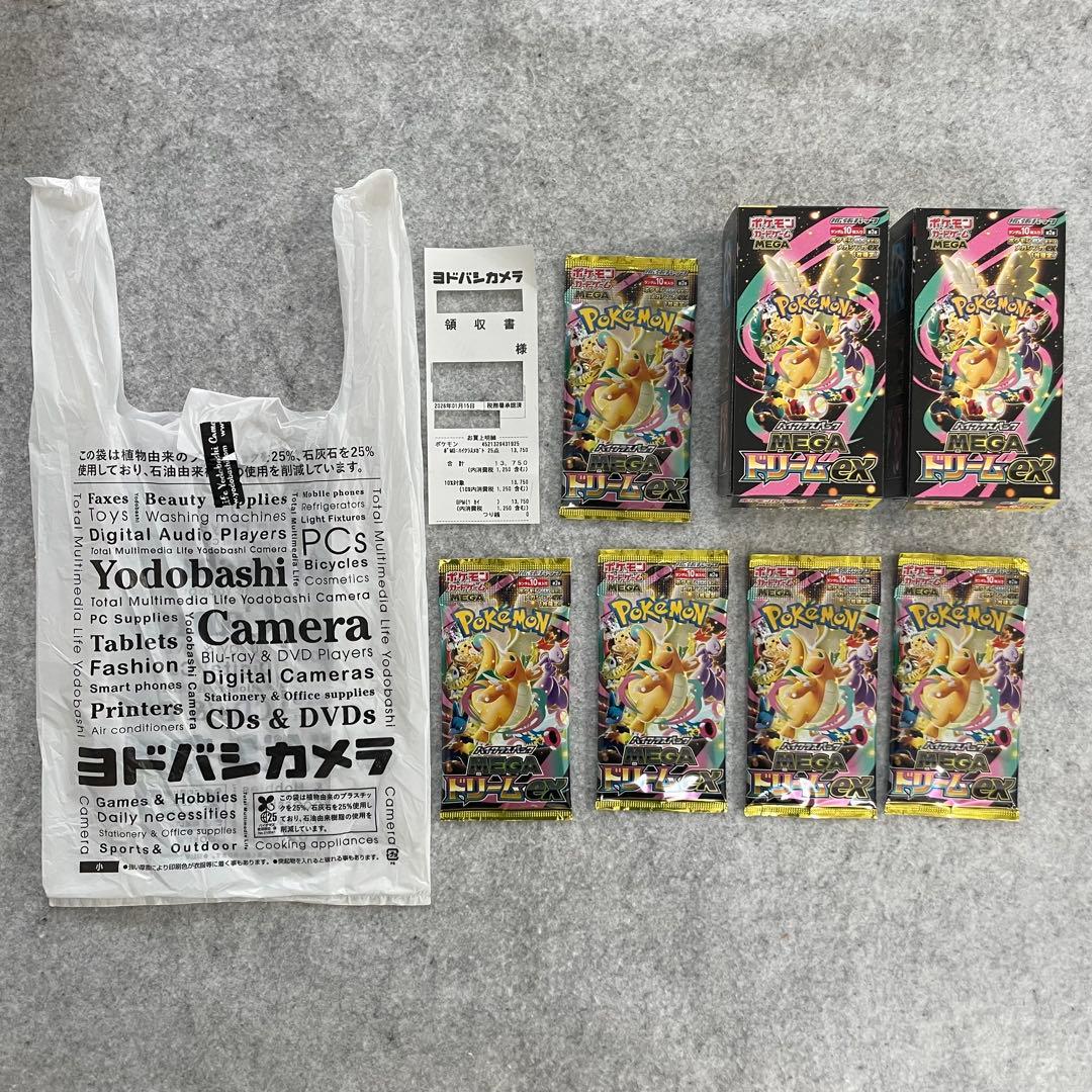 ポケモンカードゲームMEGA ハイクラスパック MEGAドリームex 2ボックス