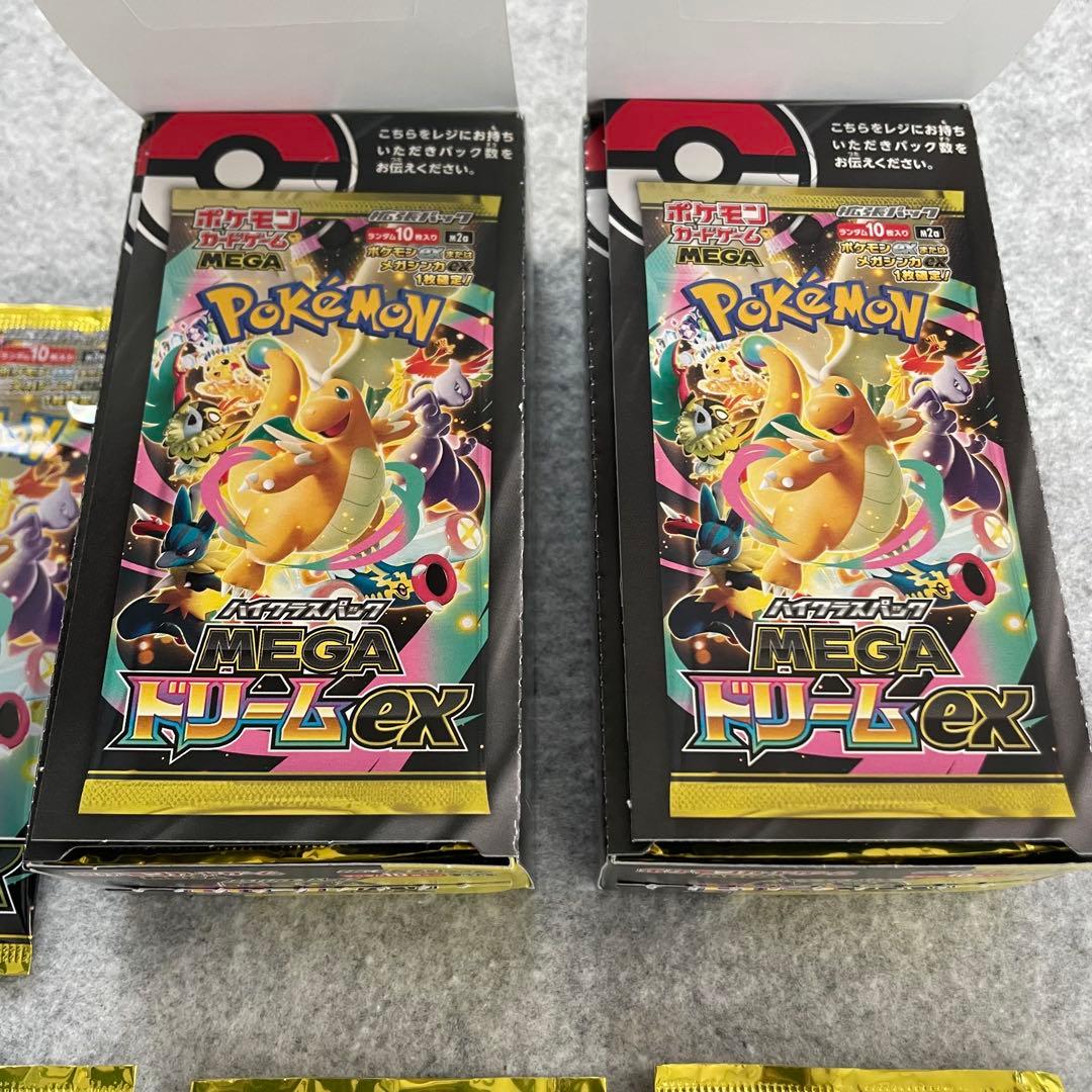 ポケモンカードゲームMEGA ハイクラスパック MEGAドリームex 2ボックス