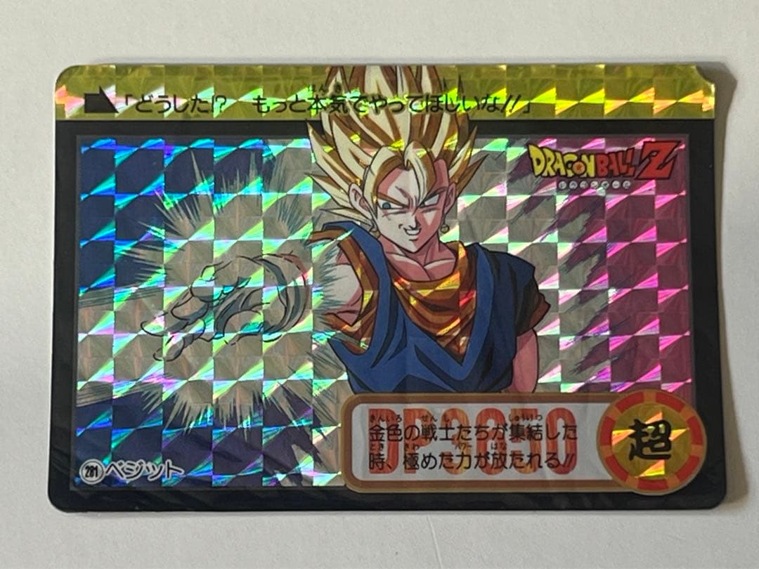 ドラゴンボールカードダス　10点セット　バラ売り不可