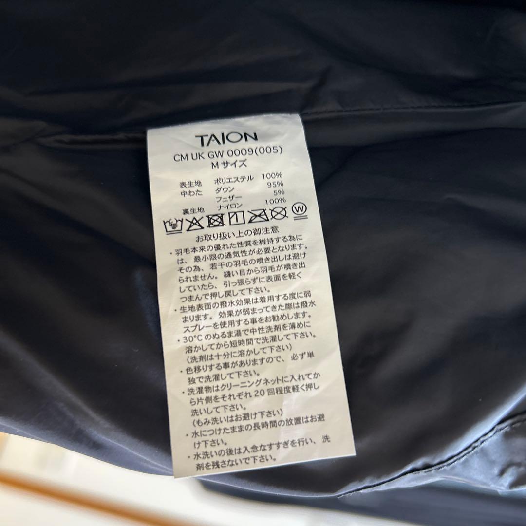 タイオン×アンフィーロ　2ウェイキルティングダウン　Mサイズ　ブラック
