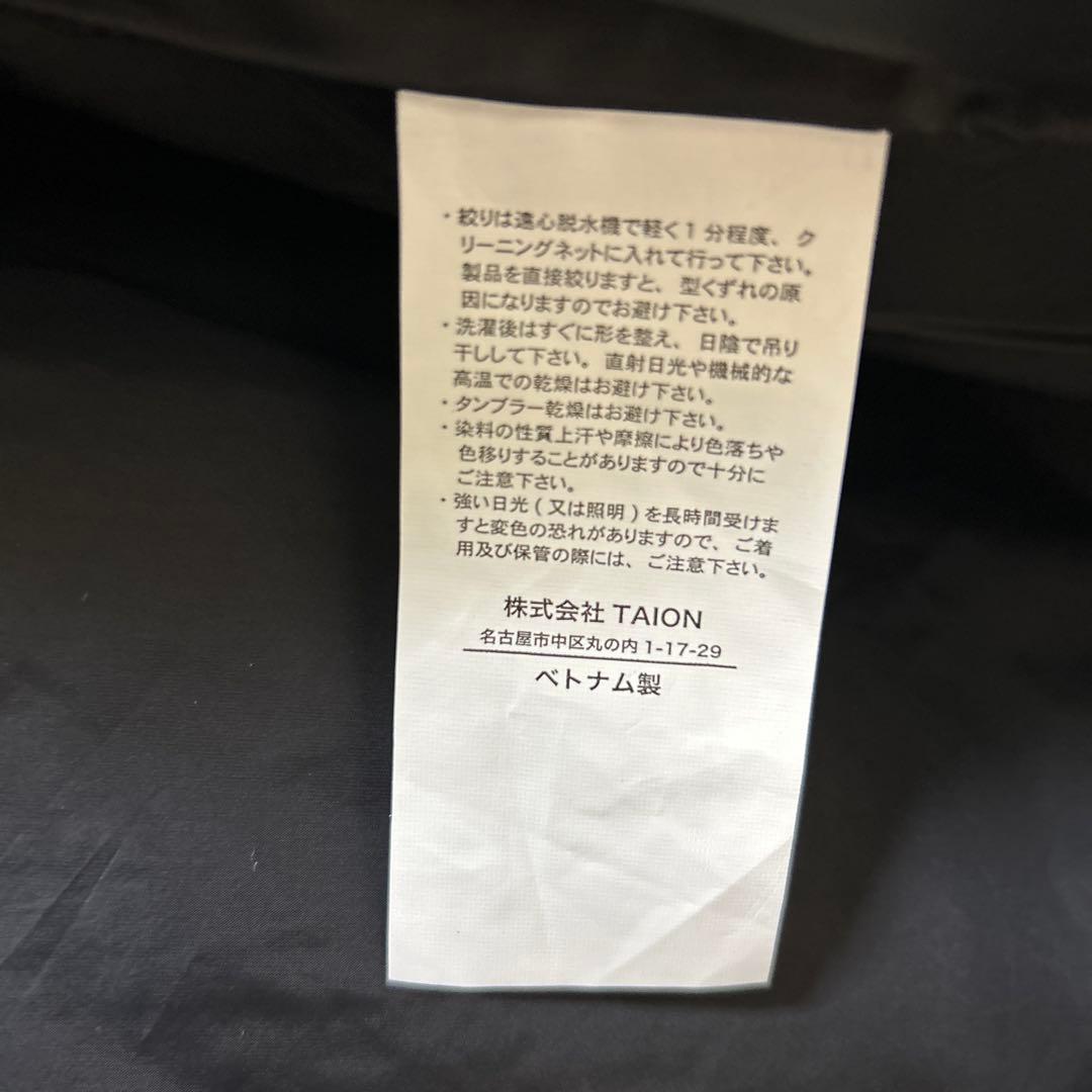 タイオン×アンフィーロ　2ウェイキルティングダウン　Mサイズ　ブラック