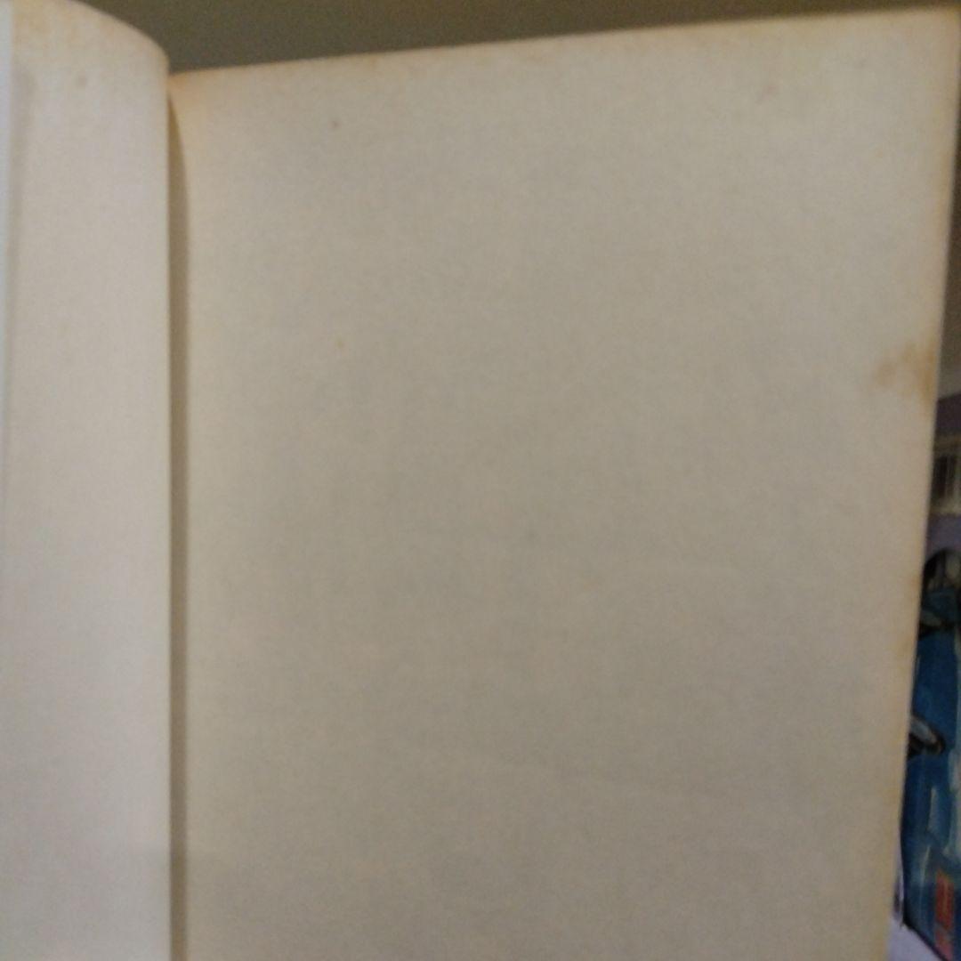 た*す様 シャコタンブギ　全32巻　楠みちはる