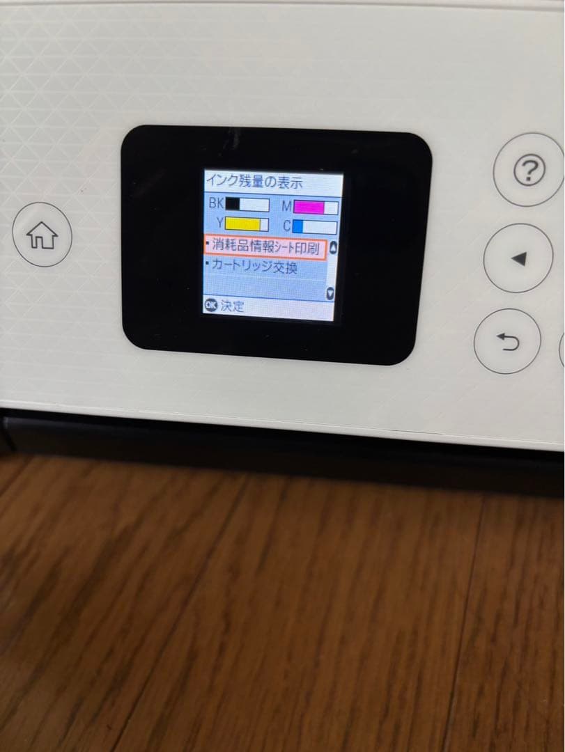 【美品✨】EPSON EW-456A インクジェットプリンター