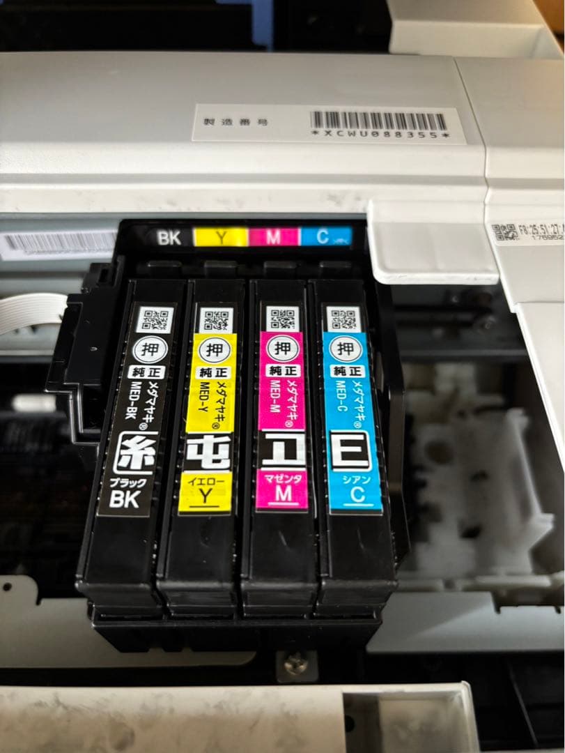 【美品✨】EPSON EW-456A インクジェットプリンター