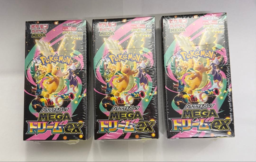 ポケモンカードハイクラスパックMEGAドリームex 3BOXシュリンク付き新品