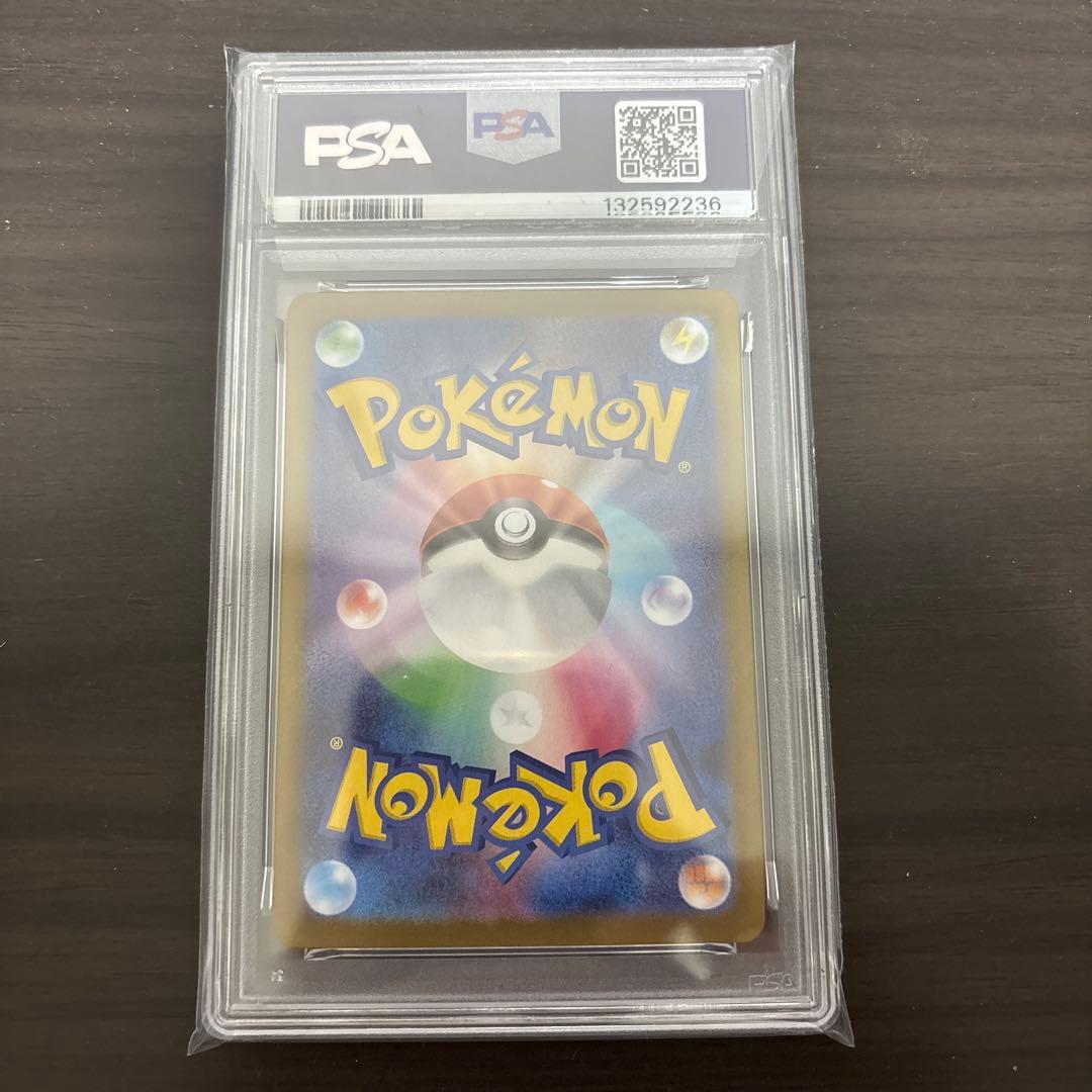 ゴースト ar psa10 ①