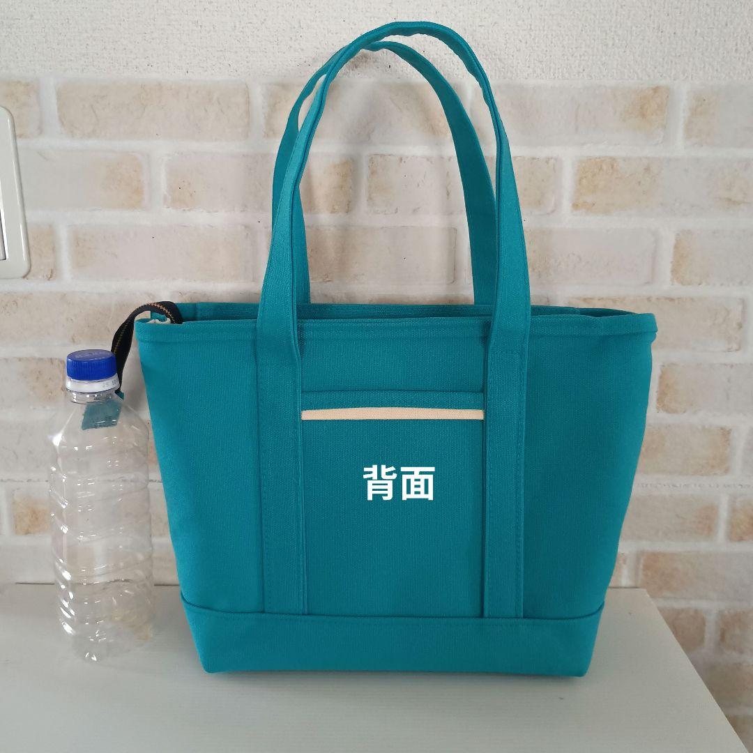 アリス 倉敷帆布8号使用　トートバッグ（М）2個