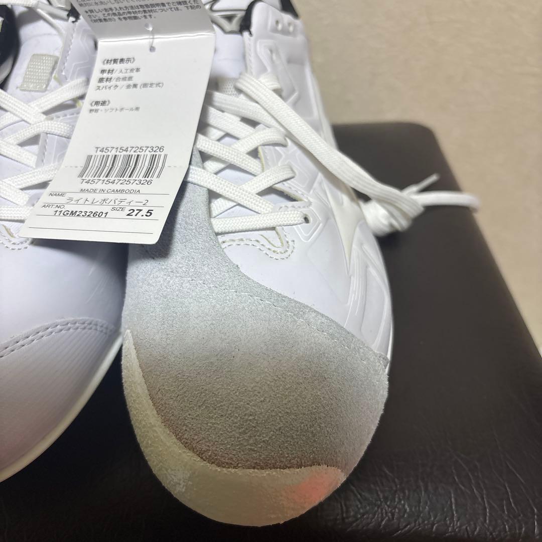 ★値下げしました★ミズノ　スパイク　ライトレボバディー2 27.5