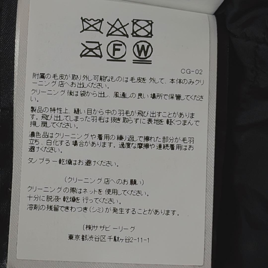 良品 カナダグース シャーロットパーカー ブラック ダウンジャケット 831