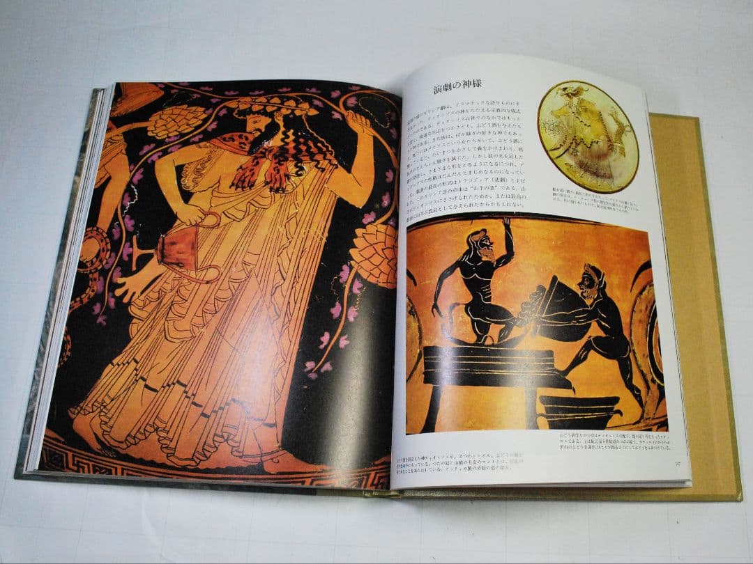 ライフ人間世界史　全21巻