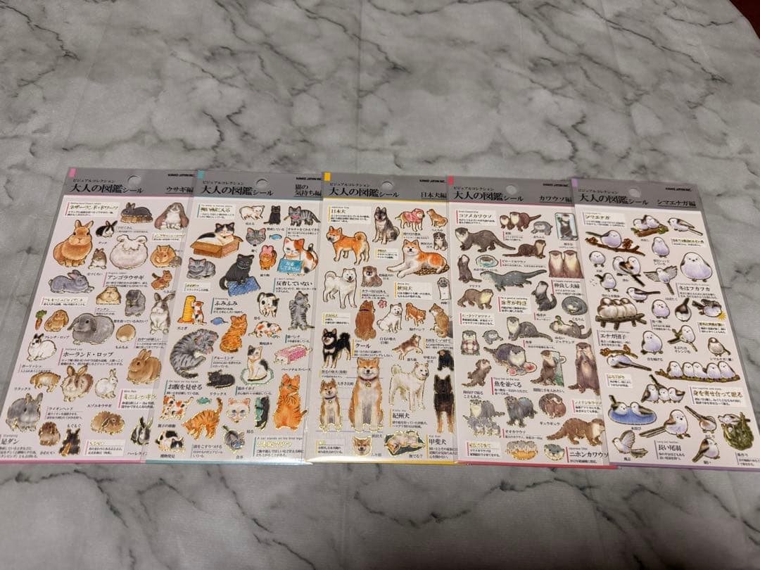 大人の図鑑シール・JiMOCCAシール28枚セット売り【24時間以内発送】