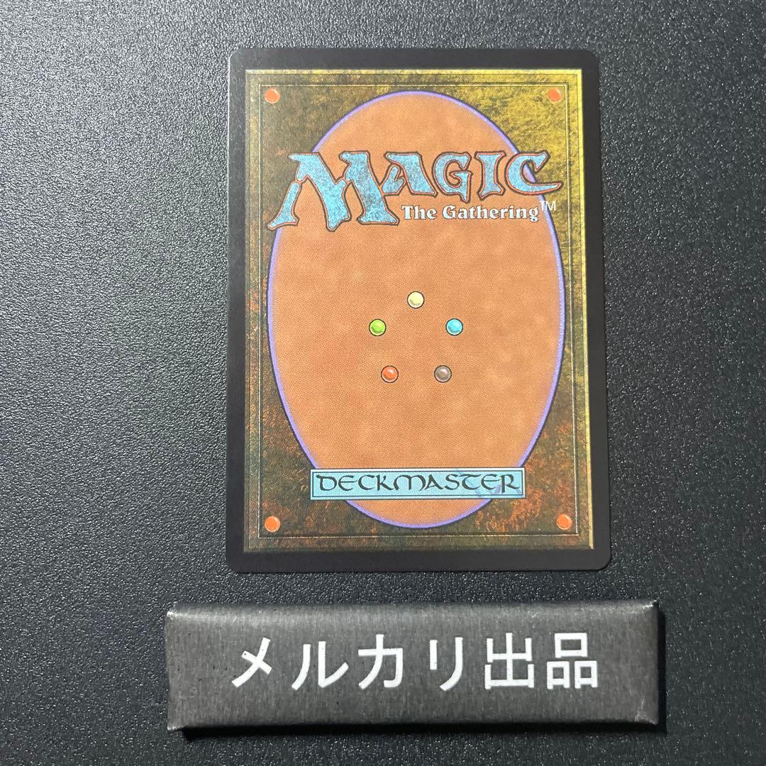 MTG 英語版 ウルザの物語 Urza’s Saga Secret Lair ②