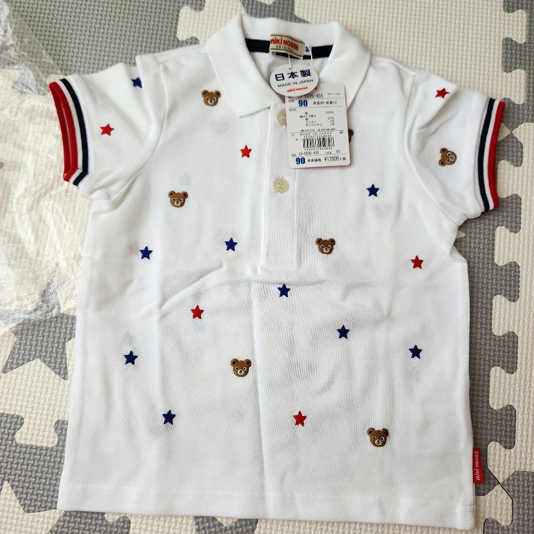 ★新品★　ミキハウス パンツ90cm3点セット&Tシャツ