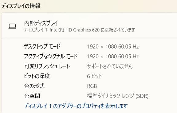 フルHD, Dell Vostro 15-3568, 8GB, 256GB