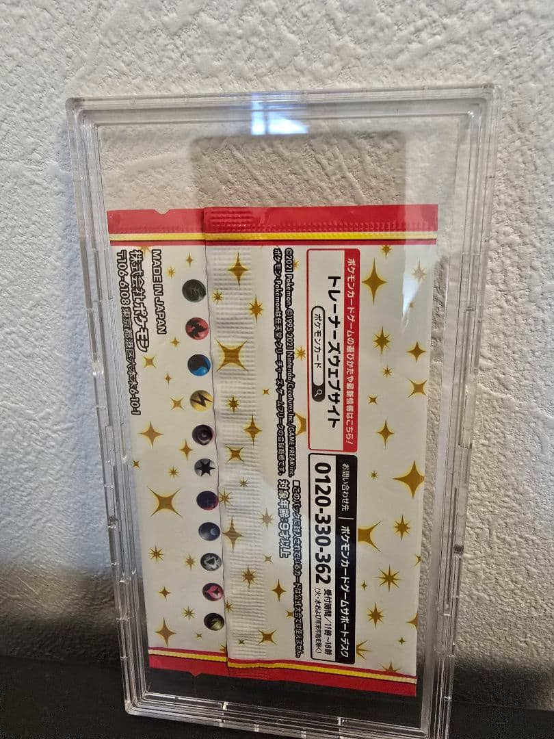 未開封　ポケモンカード25th ANNIVERSARY プロモカード 1パック