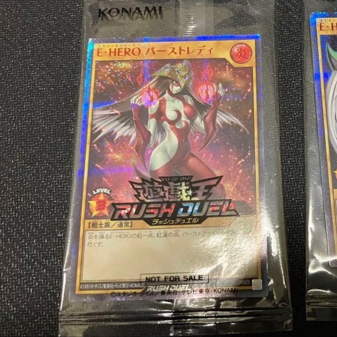 E・HERO バーストレディ RED シークレット