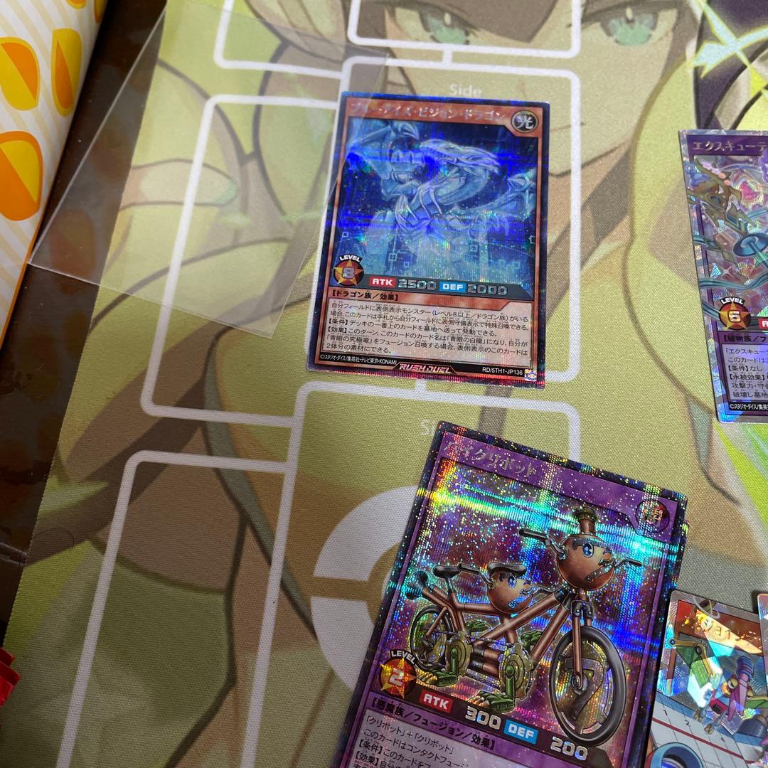 遊戯王デュエルラッシュ爆アド