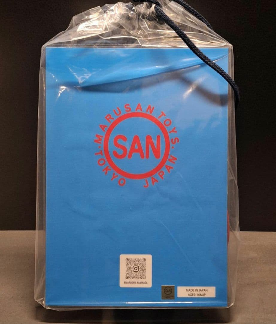 マルサン ウルトラサターン ソフビ 450 MARUSAN 特撮 フィギュア