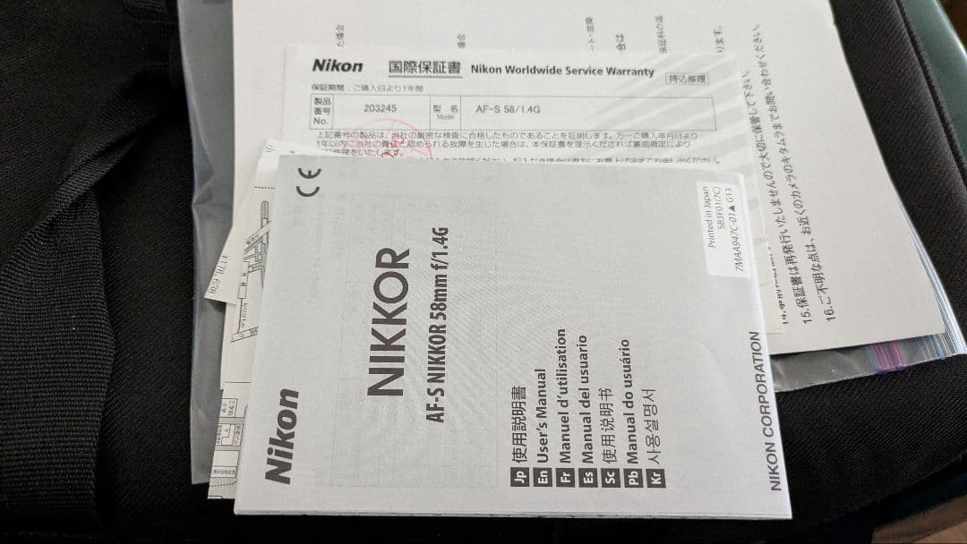 セール！美品Nikon AF-S NIKKOR 58mm f/1.4G