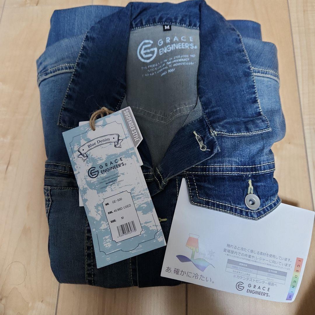 GRACE　EBGINEER’S　接触冷感デニム・ストレッチつなぎ服