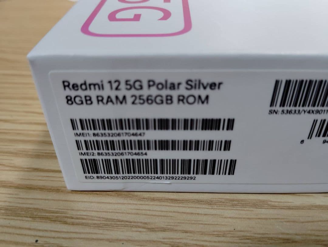 【新品同様】Redmi12 ５Gポーラーシルバー8GB/256GB